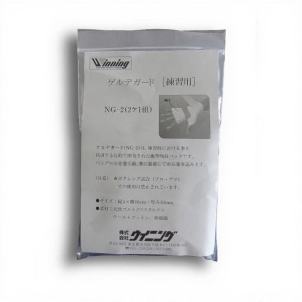 NG-2 KNUCKLE GUARD - WINNING BOXING